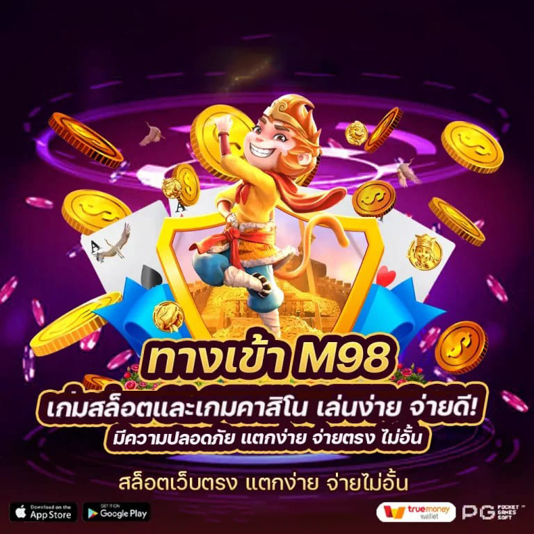 ลุ้นโชคในเกมสล็อตออนไลน์： ประสบการณ์ใหม่ของผู้เล่น