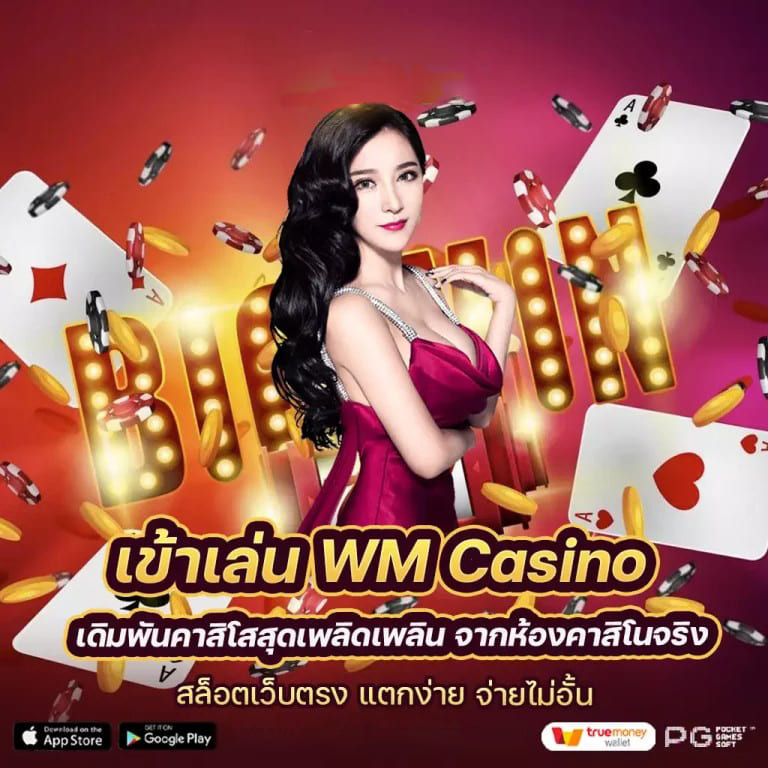 การเล่นเกมสล็อต Mahjong Legend ผ่านการทดลองเล่น