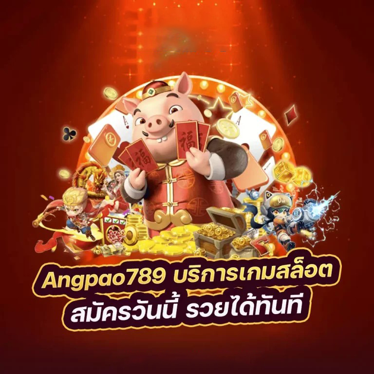 การเล่นเกมสล็อตออนไลน์ฟรี： ทดลองเล่นสล็อตโรม่าในปี 2022