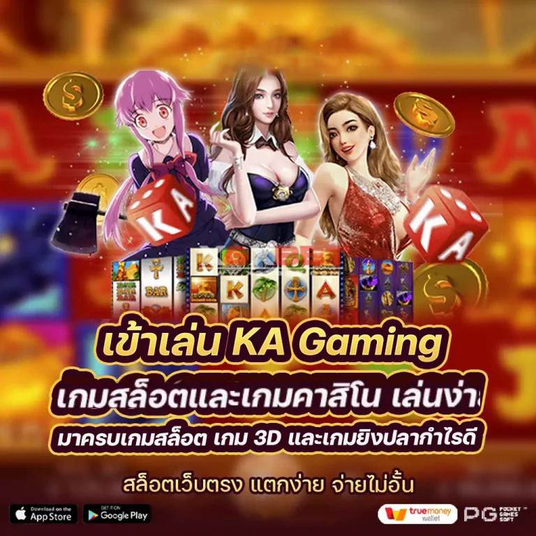 Joker168 เว็บตรง： ประสบการณ์การเล่นเกมออนไลน์ในโลกใหม่