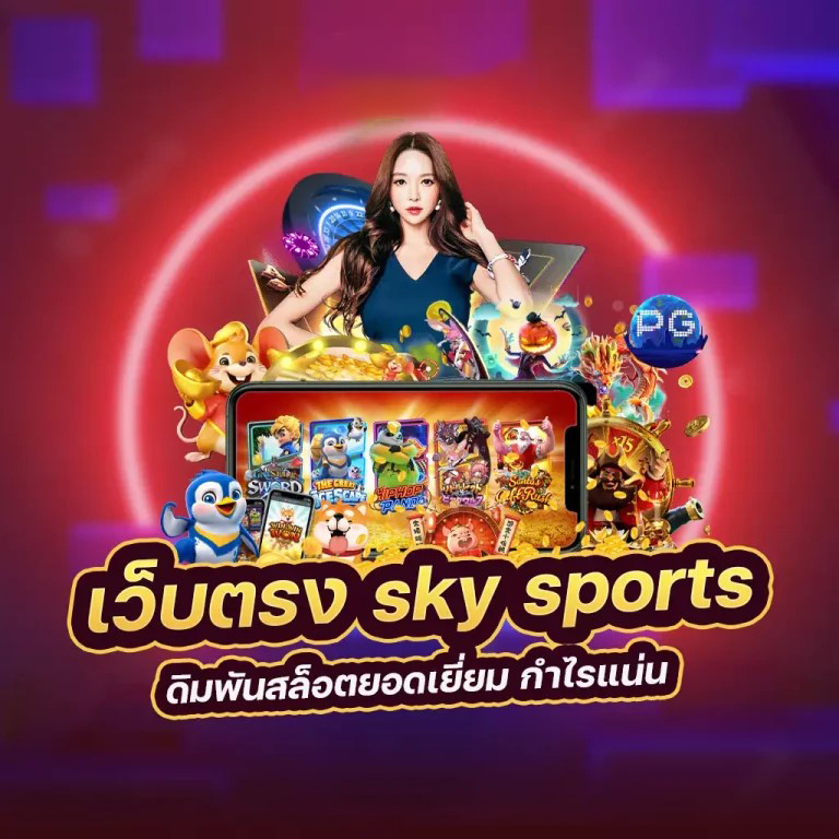 การทดลองเล่นสล็อตฟรี Jiri： ประสบการณ์การเล่นเกมออนไลน์ใหม่