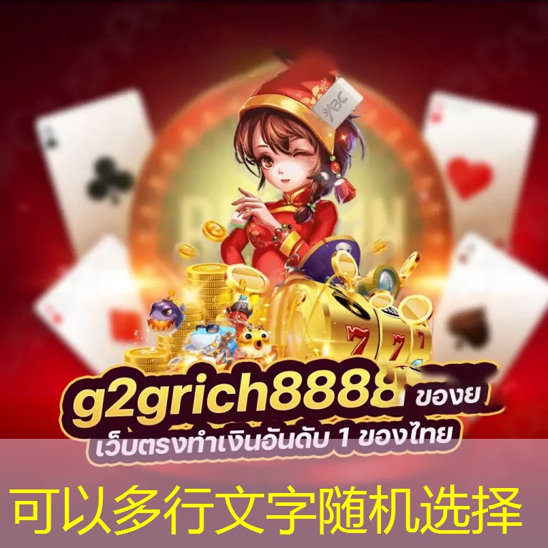 Slot pg waleet เกมสล็อตออนไลน์ยอดฮิตในไทย