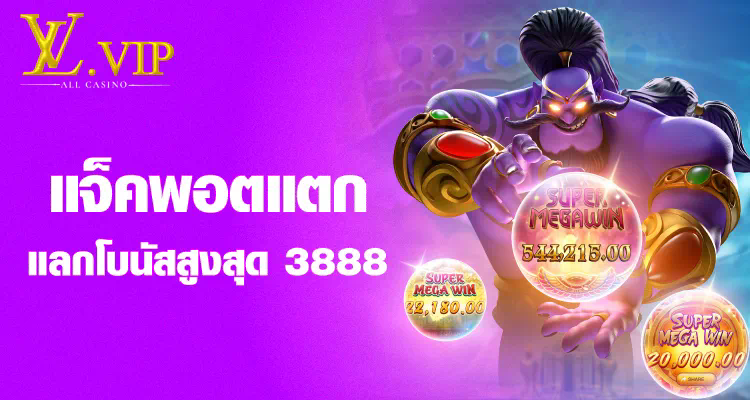 รีวิวเกมใหม่จาก Outlet สวีเดน