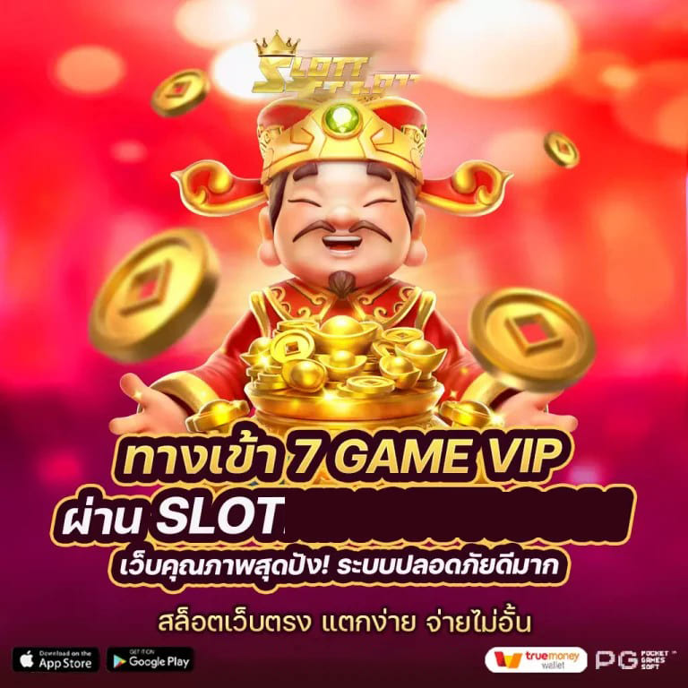 ทดลอง amb ในเกมออนไลน์ยอดนิยม