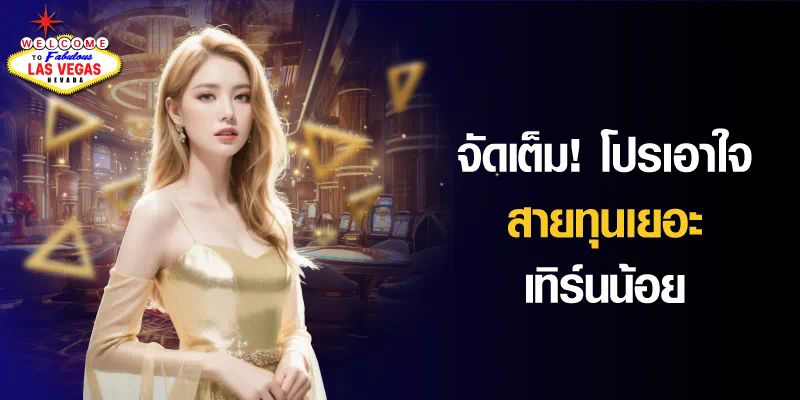 PGSlot เกมออนไลน์สล็อตโบนัสฟรี