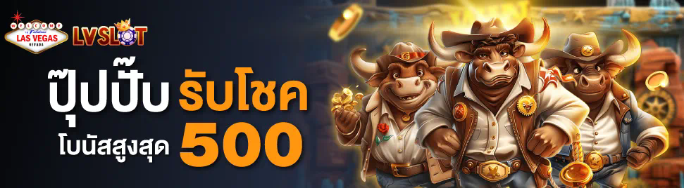 789 pg เกมสล็อตออนไลน์ยอดนิยมในไทย