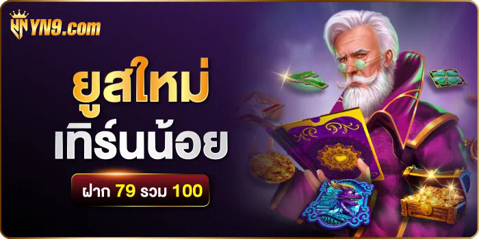 i888 สล็อต  เกมสล็อตออนไลน์สำหรับผู้เล่นที่ชื่นชอบความสนุกและการชนะรางวัลใหญ่