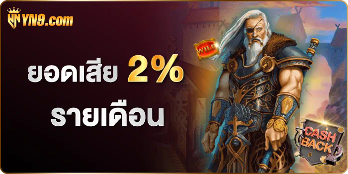 บา คา ร่า sa 9slotgame  เกมสล็อต บน เว็บไซต์ คาสิโนออนไลน์