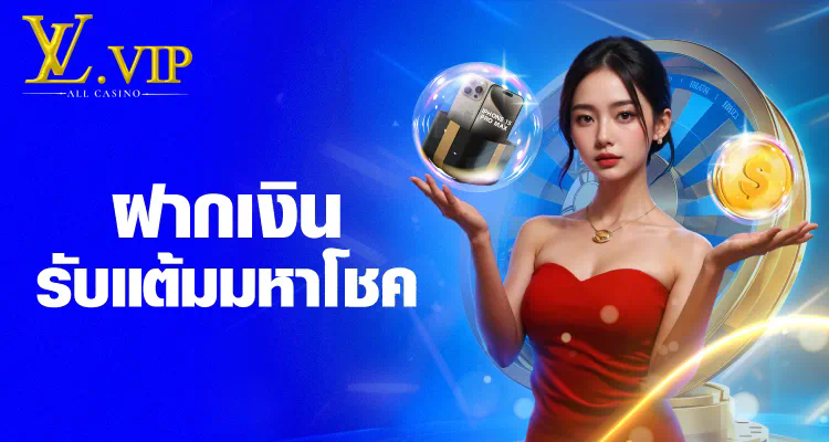 777 Riches PG เกมสล็อตออนไลน์ โบนัสฟรี ไม่ต้องฝาก ไม่ต้องแชร์