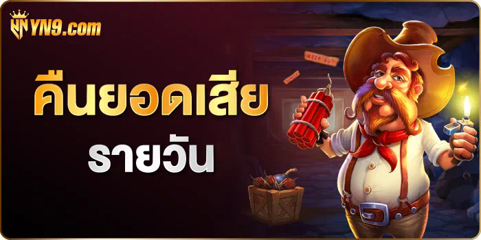 SLOT PG ฝากถอน ผ่านวอเลท