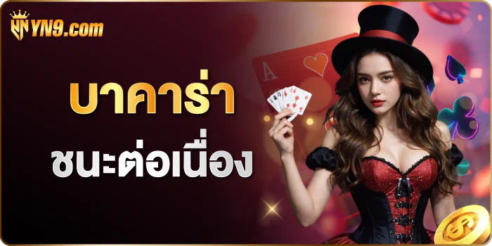 สำหรับผู้ที่สนใจในเกมสล็อตออนไลน์ Best88 นั้น บทความนี้จะช่วยให้คุณเข้าใจและเพิ่มโอกาสในการชนะในเกมได้มากขึ้น