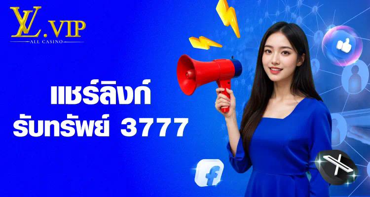 การผจญภัยในเว็บ ค่า สิ โน m98 เกม คาสิโนออนไลน์ ความสนุกและโอกาสชนะ