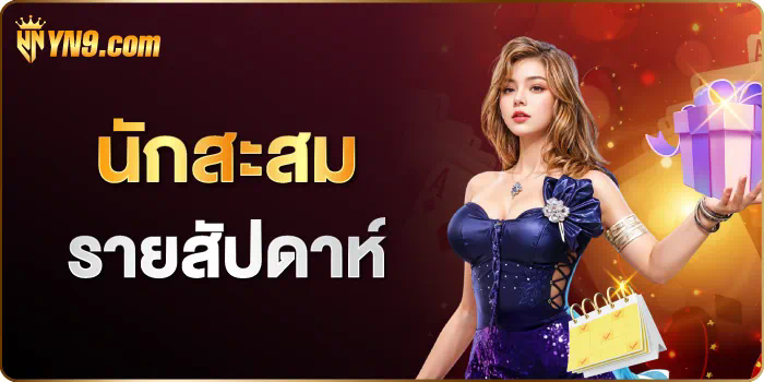 Joker123 xo เกมสล็อตออนไลน์ยอดนิยม